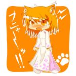 だるぅ