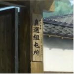 ぞのっち