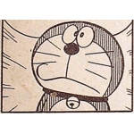 don