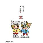 えりえーる