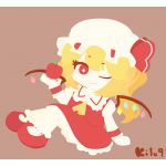 きる