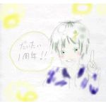 このはくん