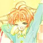 しん