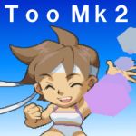Too MkⅡ