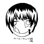 しーっ。