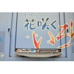 コンテツ編集長