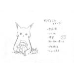 そうじゅ（にーやん）