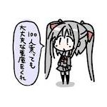 残暑