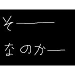 錫（すず）