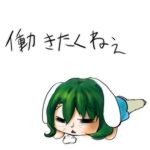 らび