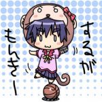 九十九