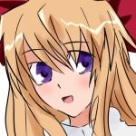 リユ