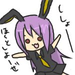 でけでん