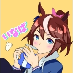 いなば