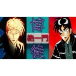 ツェーイーメン