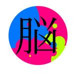 粗品ですが…