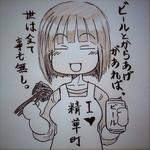 ハニワ
