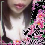 犬姫