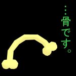 香月
