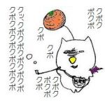 ハツオト奏で。