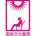 ちょこざえもん