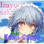 konakona-