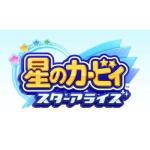 KIRBYたかっち