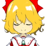 ほふりん