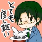 あまよし