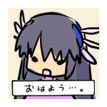 溢れ出る貴族(仮)