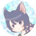 あおちん