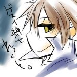 れっくー