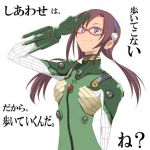 なのか