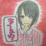 まろまゆ