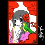 天璃