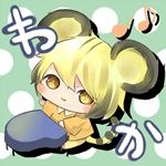 わか
