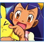 アイリス