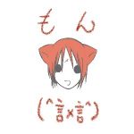 ふくもち