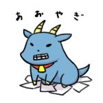 青柳悠希