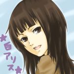 ★白アリス★