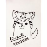 にゃぁ汰