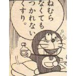頭おかしい人