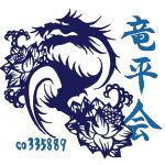 ぶろっこりー