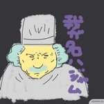 jam