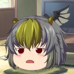 幽鴉