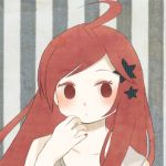 なるて