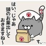 みぽちまる