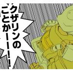 ガンオタ神凪