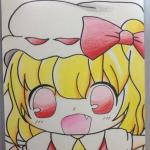 くちっぱ