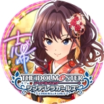 NEXT